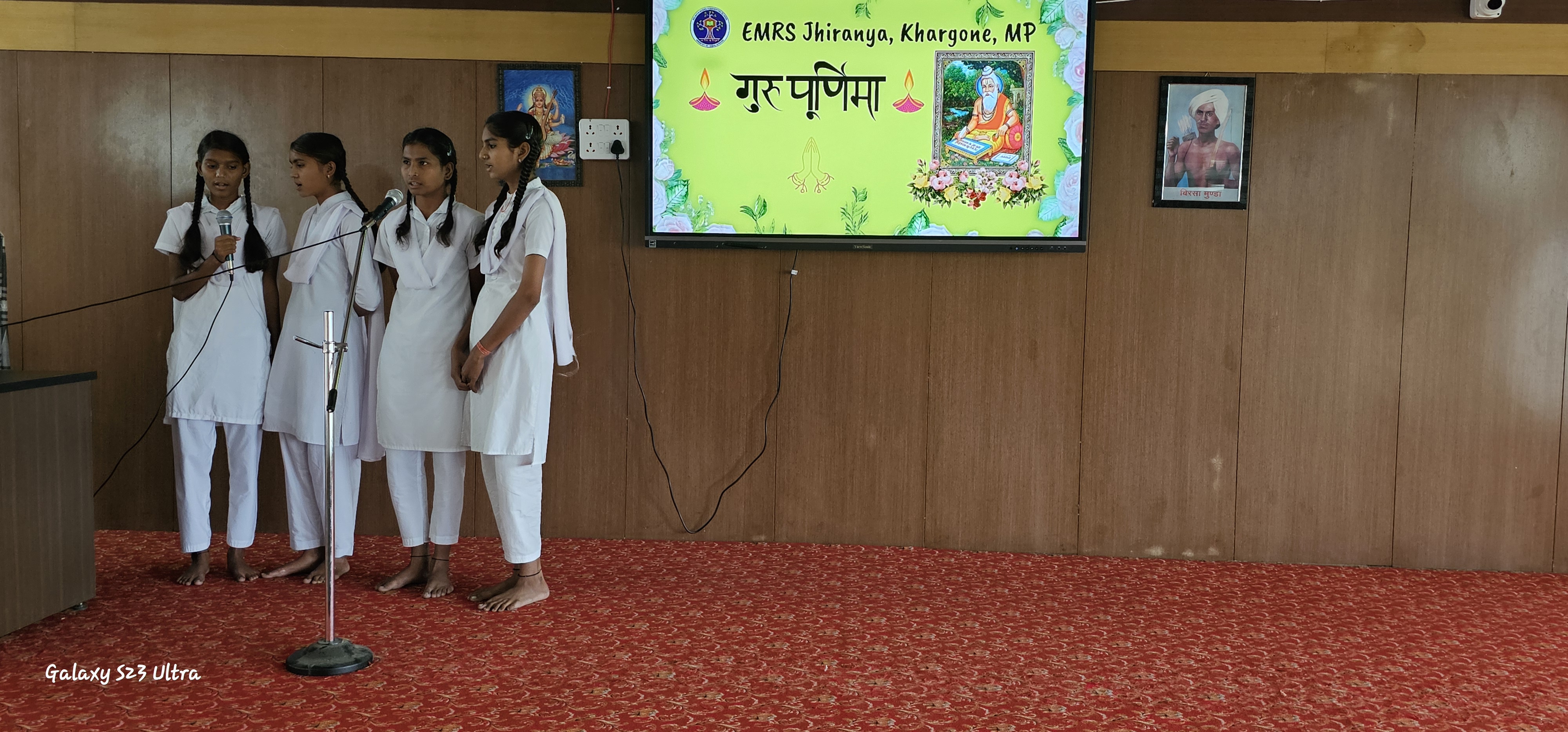 Guru Purnima Celebration