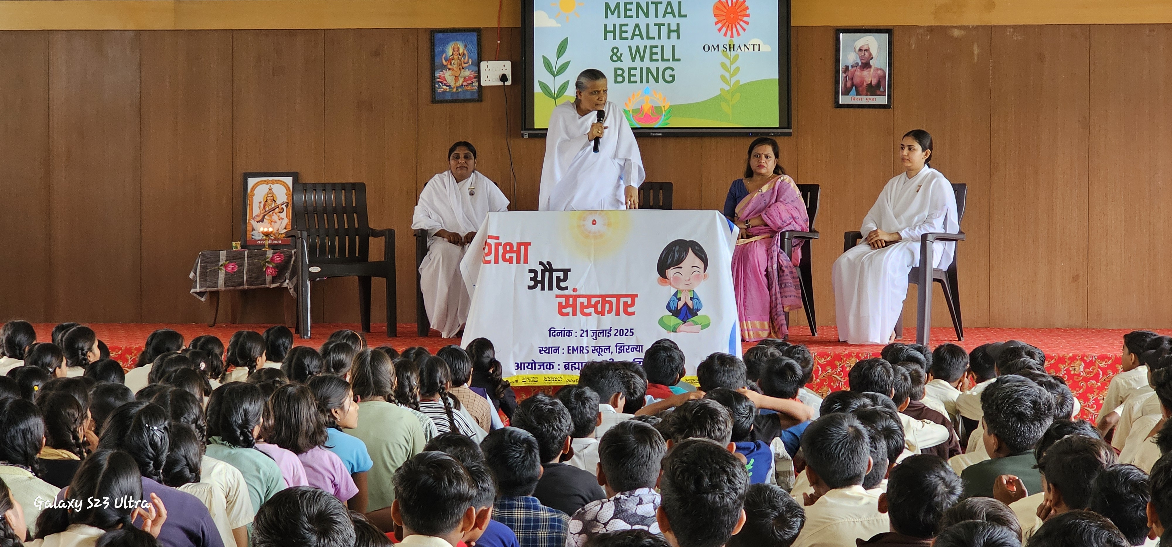 Mental and health wellbeing